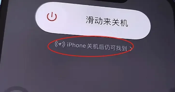 iPhone手机没有网络的情况下还能定位查找吗?|社媒账号运营与增长指南