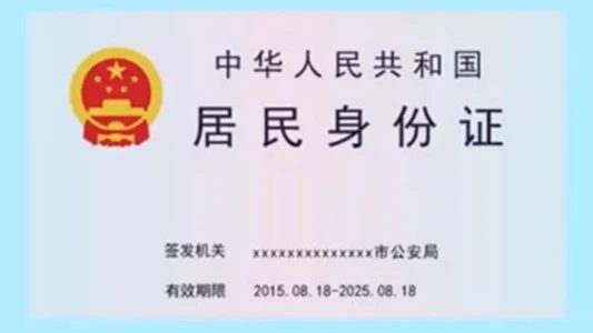 给中国苹果ID账号充值余额提示无法验证你的身份号|社媒账号运营与增长指南
