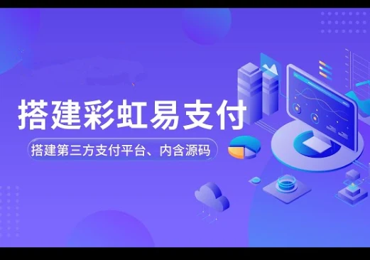 为什么小站长都热衷于使用易支付聚合支付插件｜社媒账号运营与增长指南