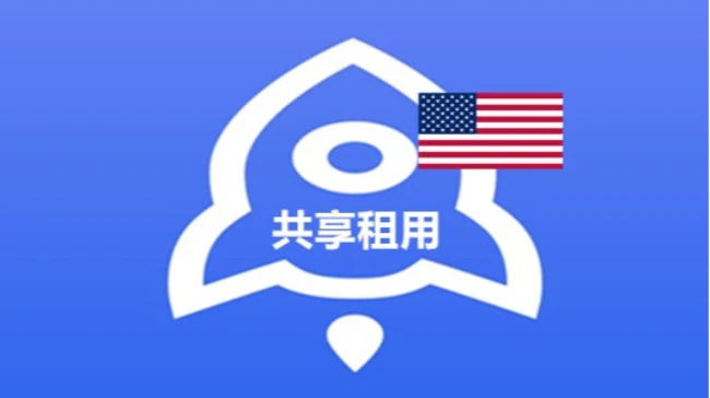 租用美国已买Shadowrocket的苹果ID账号的利弊｜社媒账号运营与增长指南